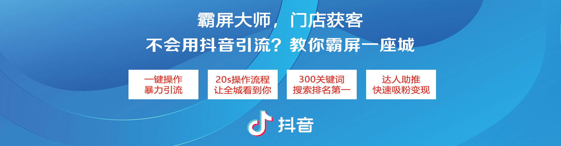 郁南百度网络推广