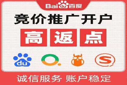 百度SEM推广的创意策略与效果评估