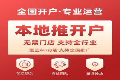 解析SEM外包公司如何优化广告投放策略
